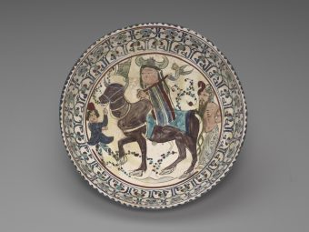 Forms of Knowledge & Cultures of Learning in Islamic Art